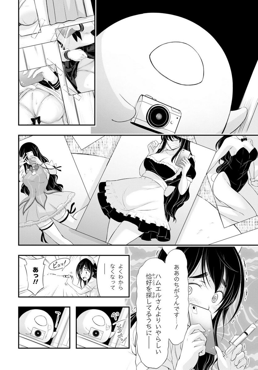P14