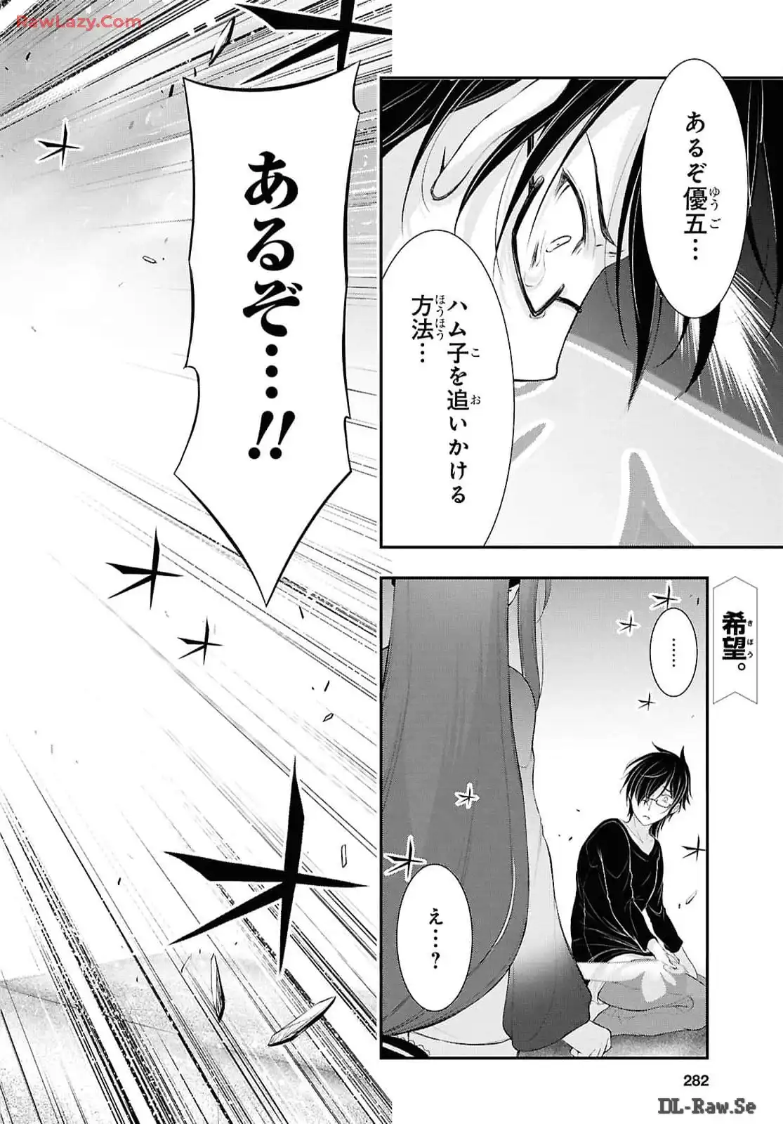 P39
