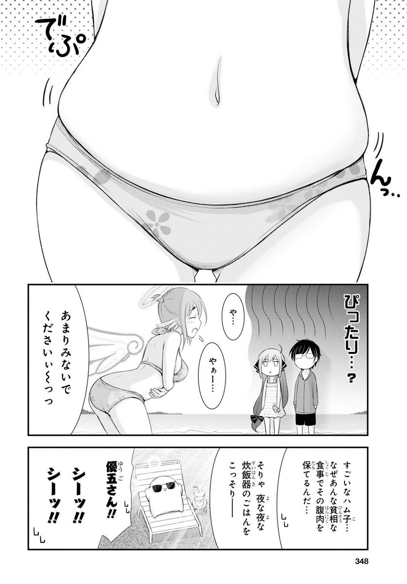 P10