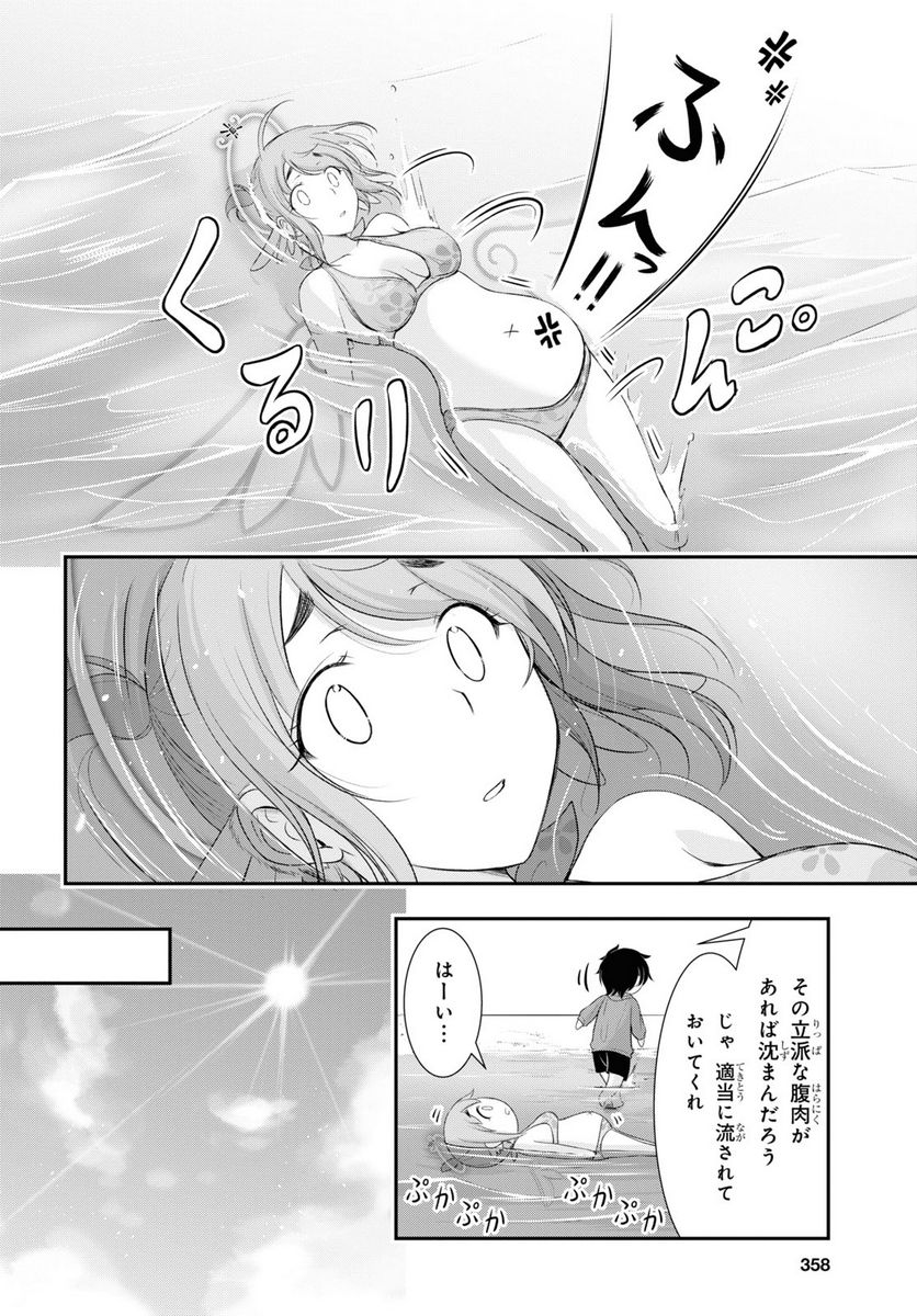 P20