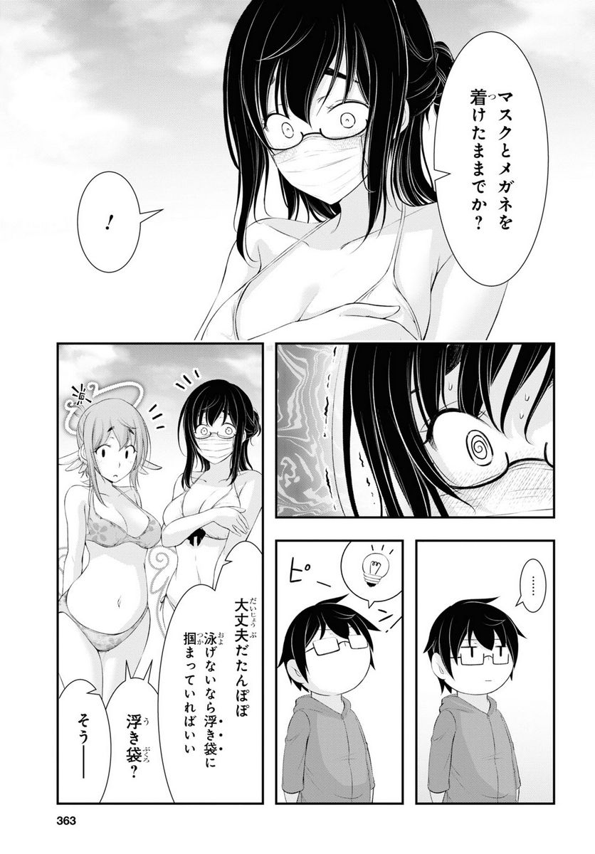 P25