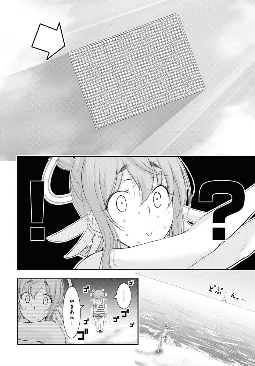 P30