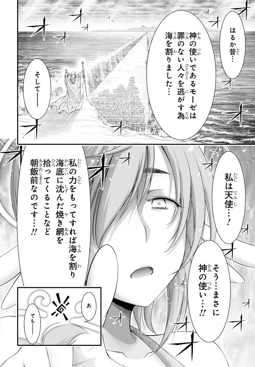 P36