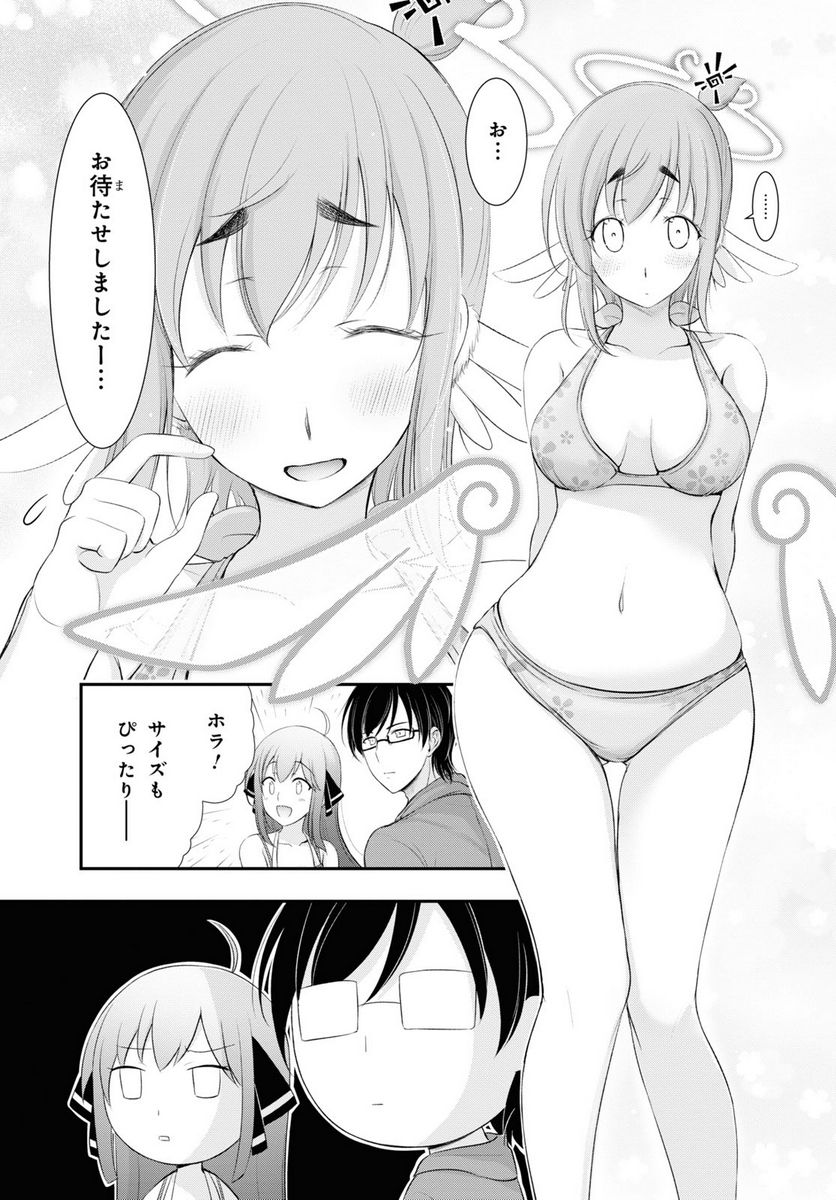 P9