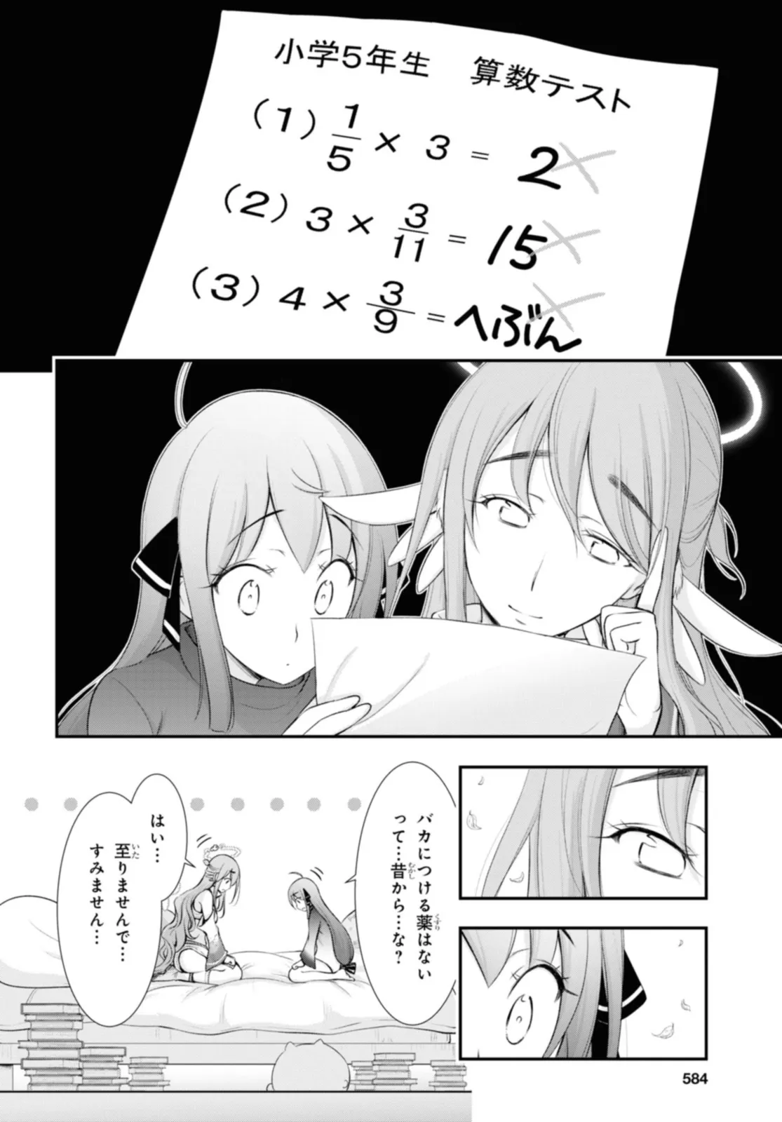 P14