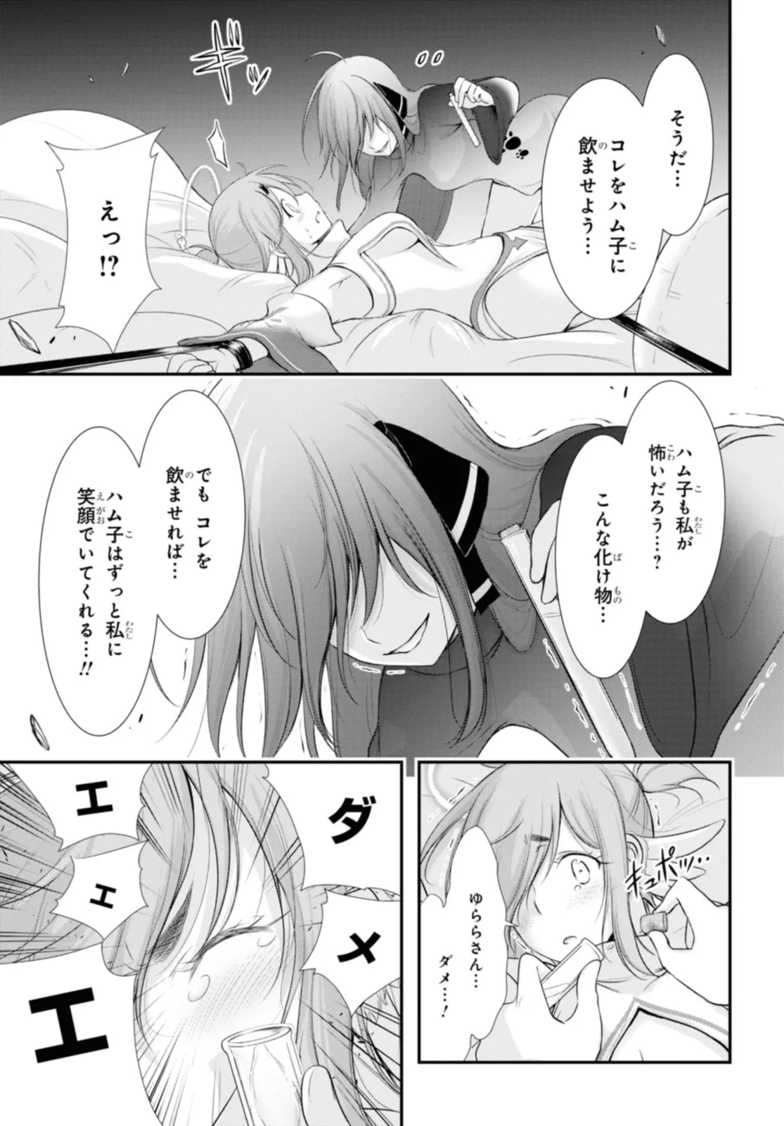 P27
