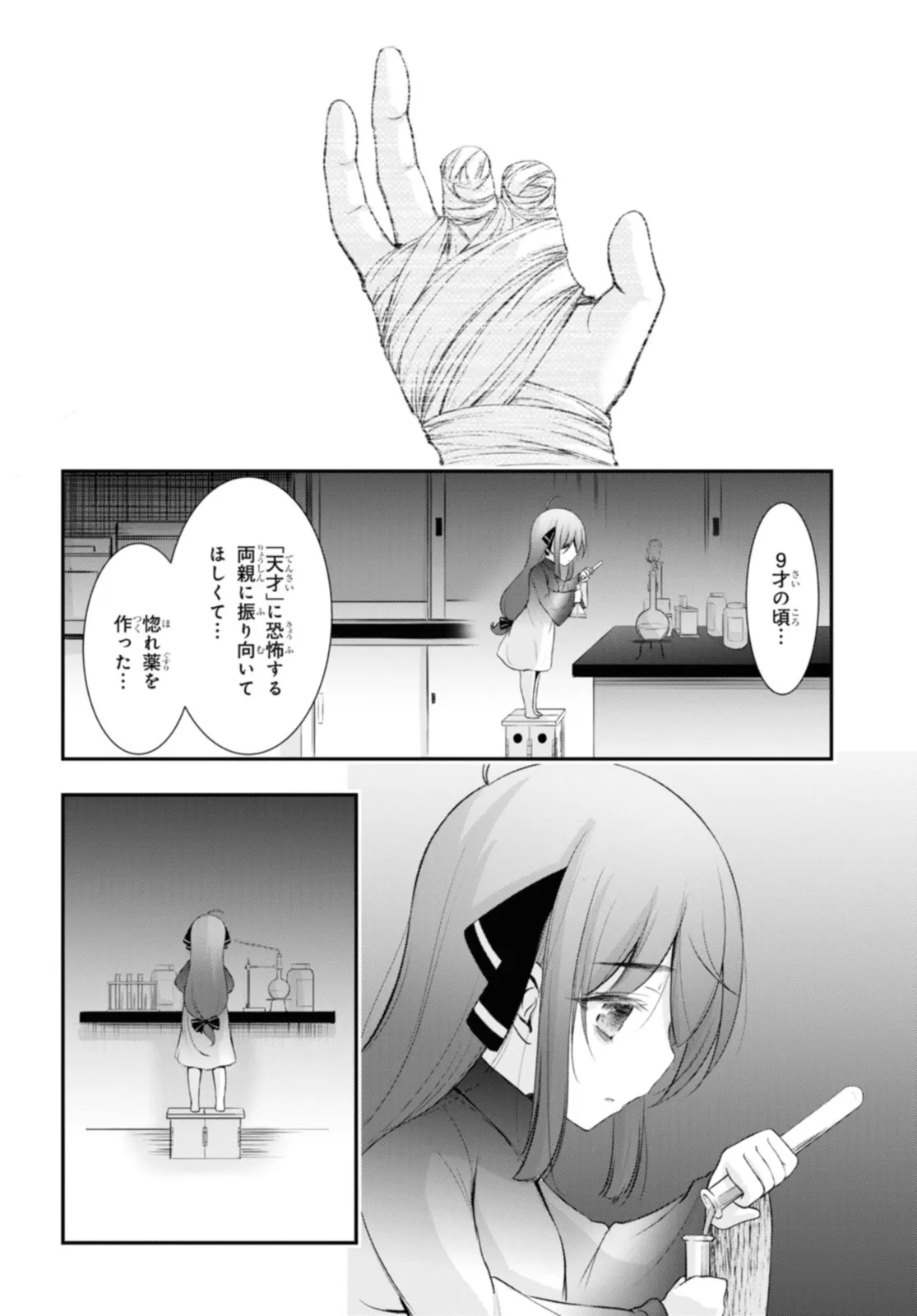 P32