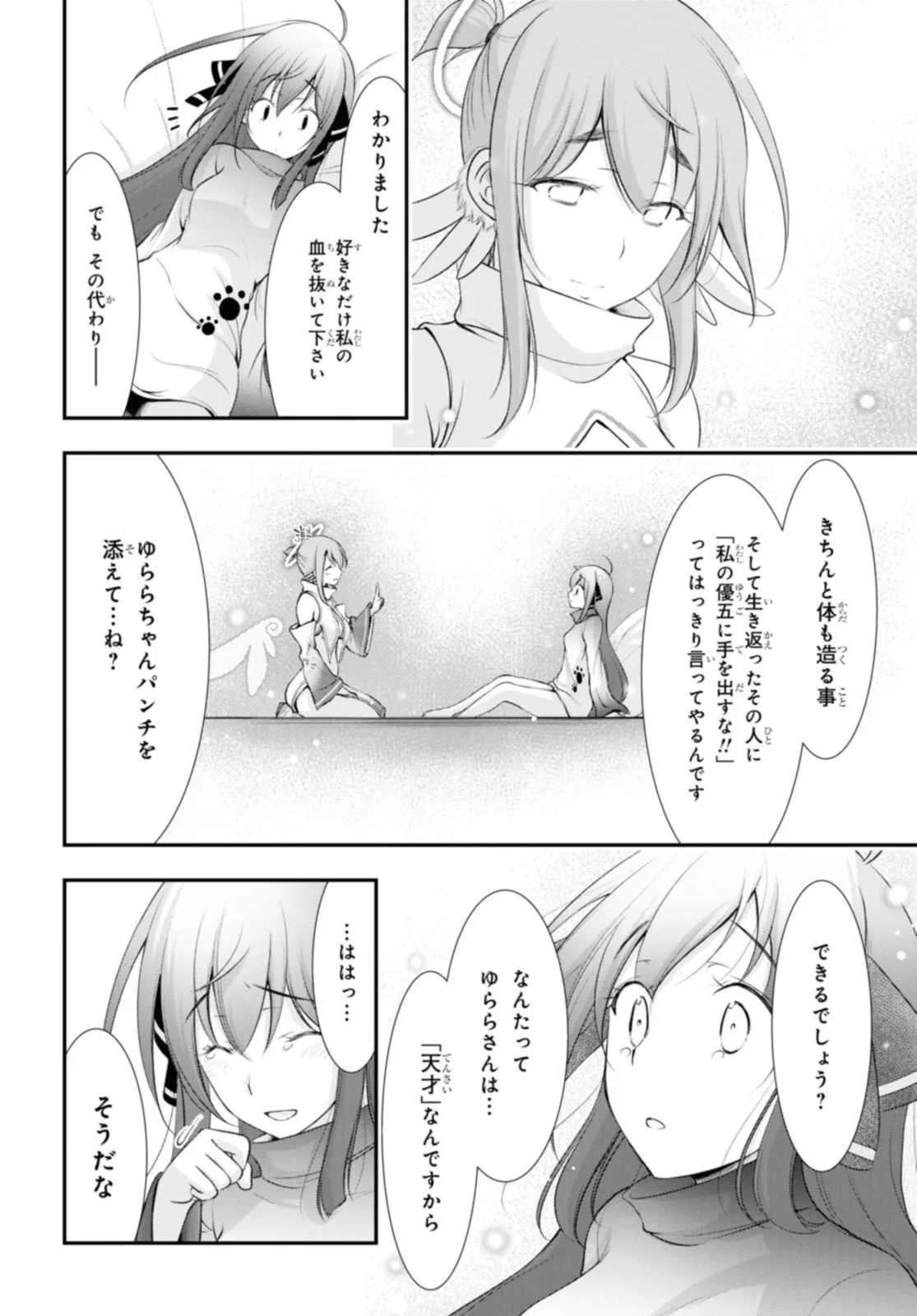 P46