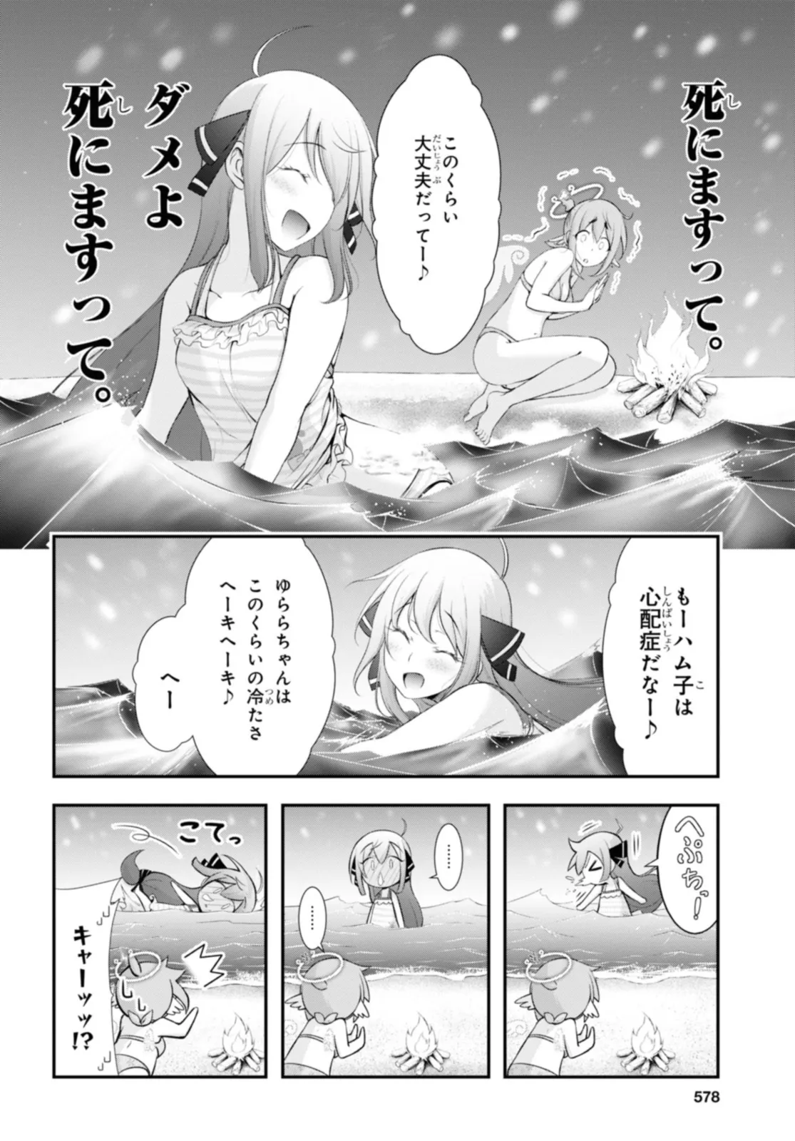 P8