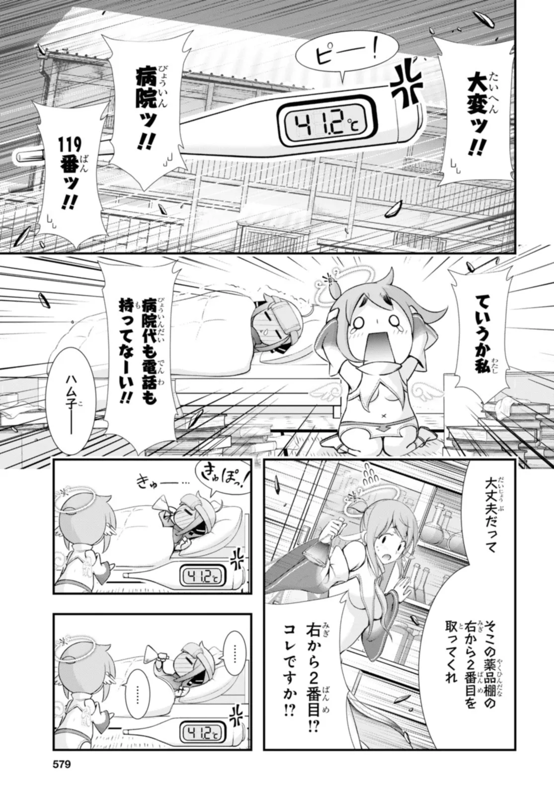 P9