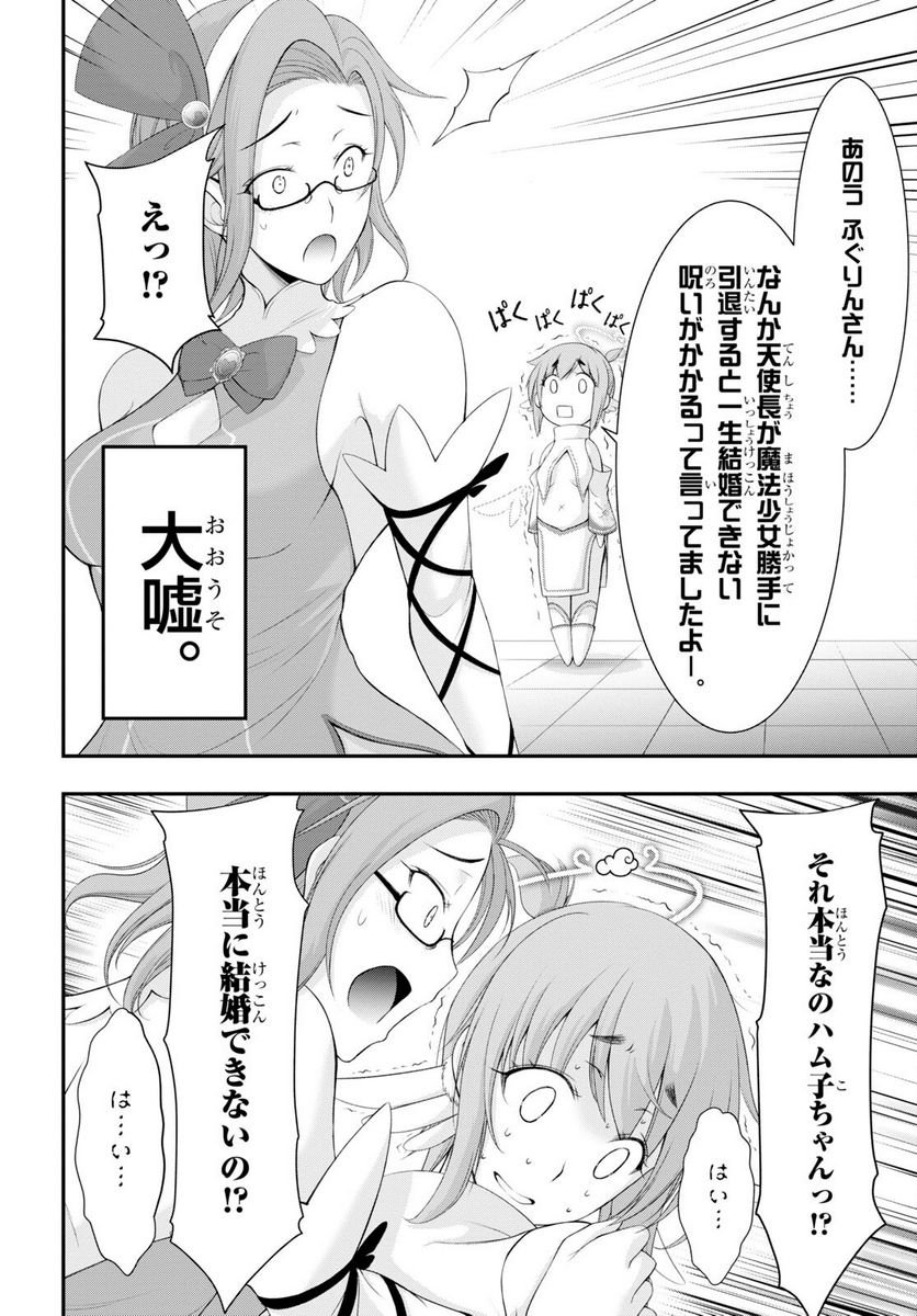 P25