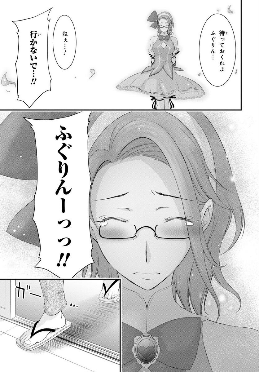 P30