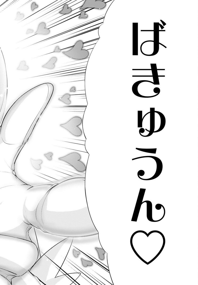 P43