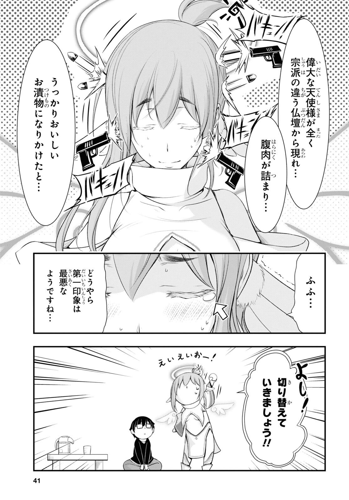 P22