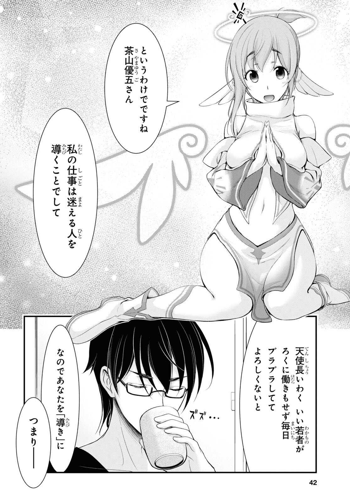 P23