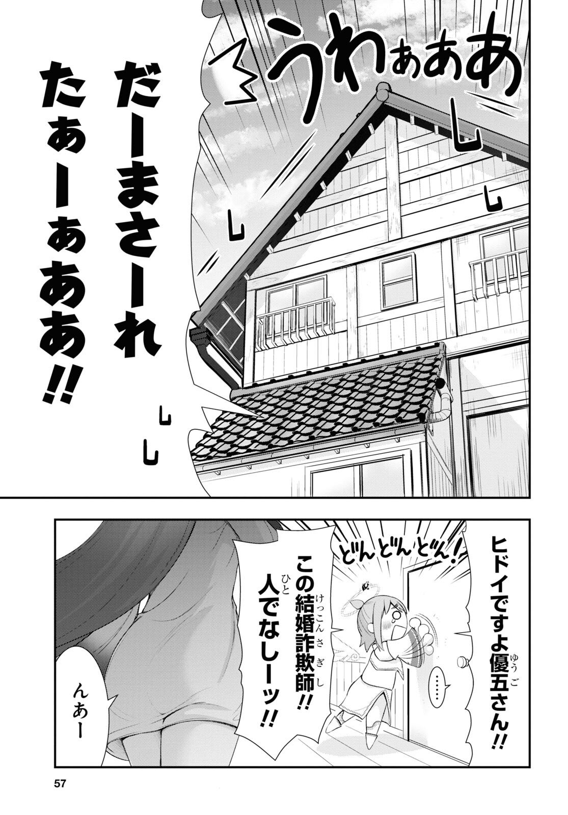 P38