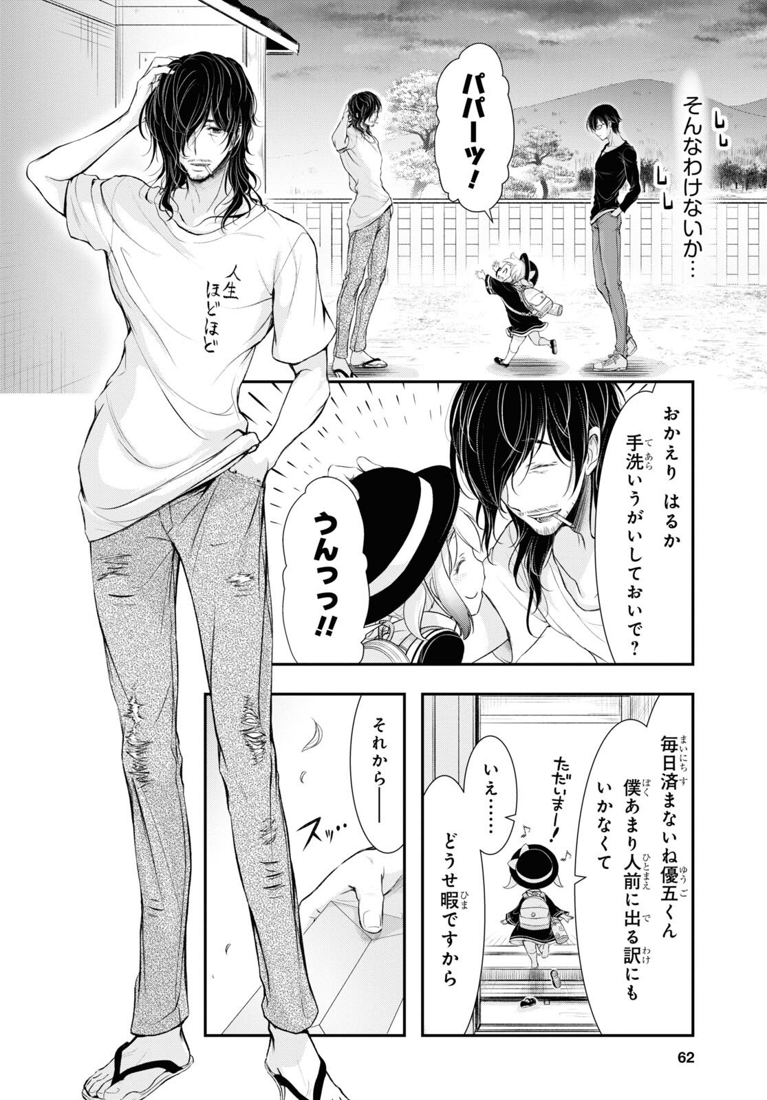 P43