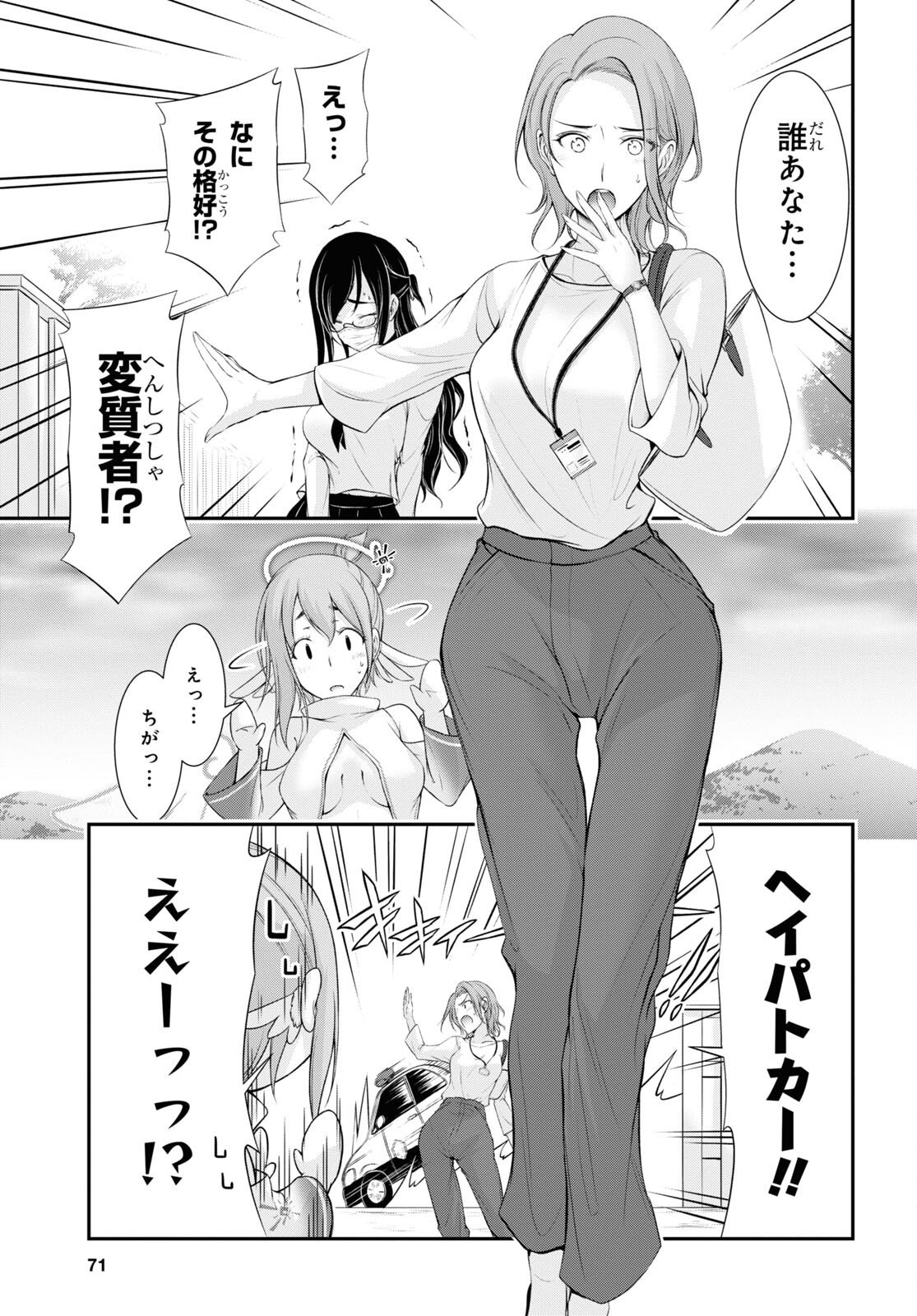 P52