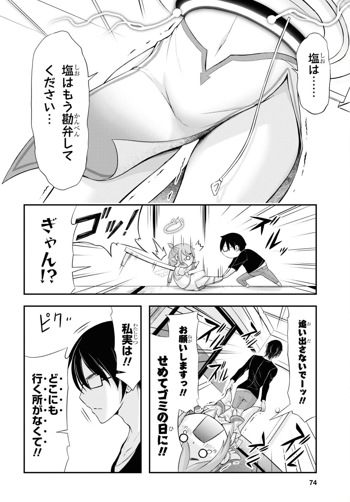 P55