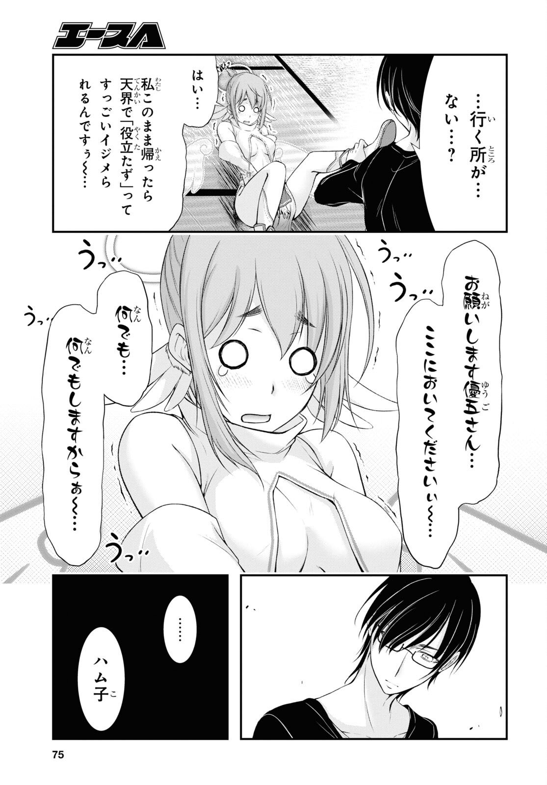 P56