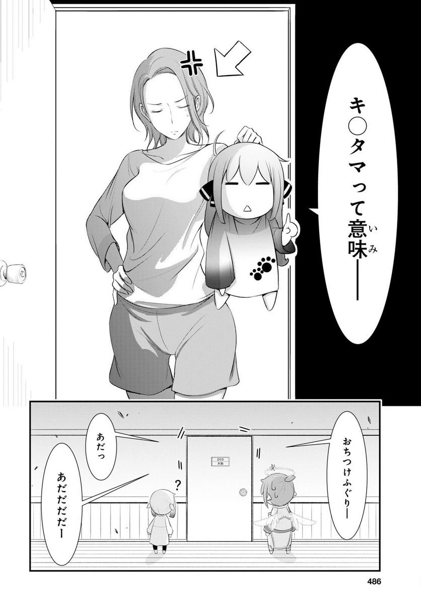 P10