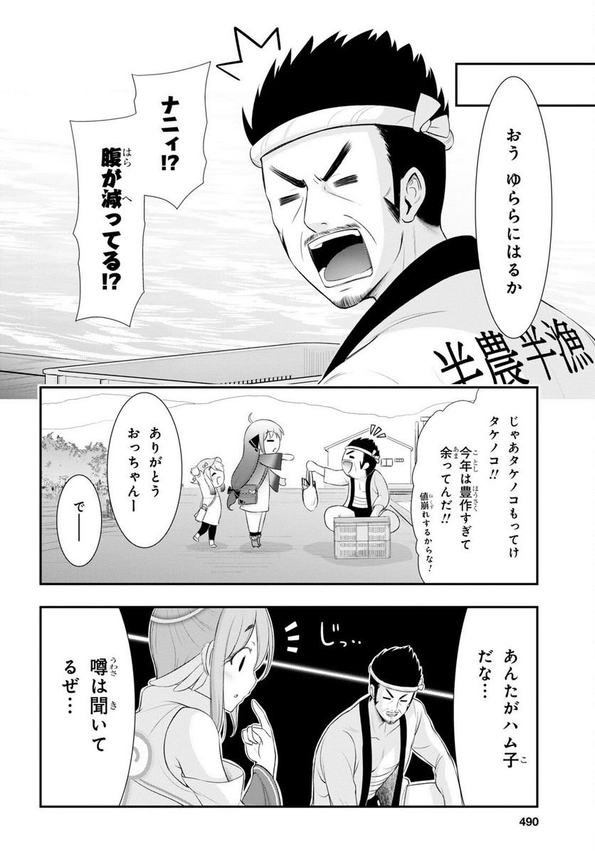 P14