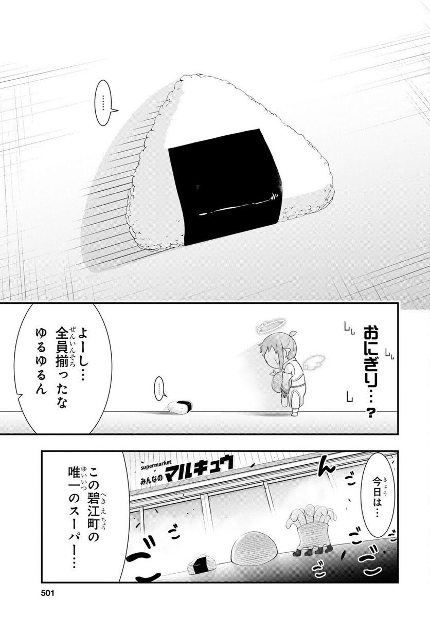 P25