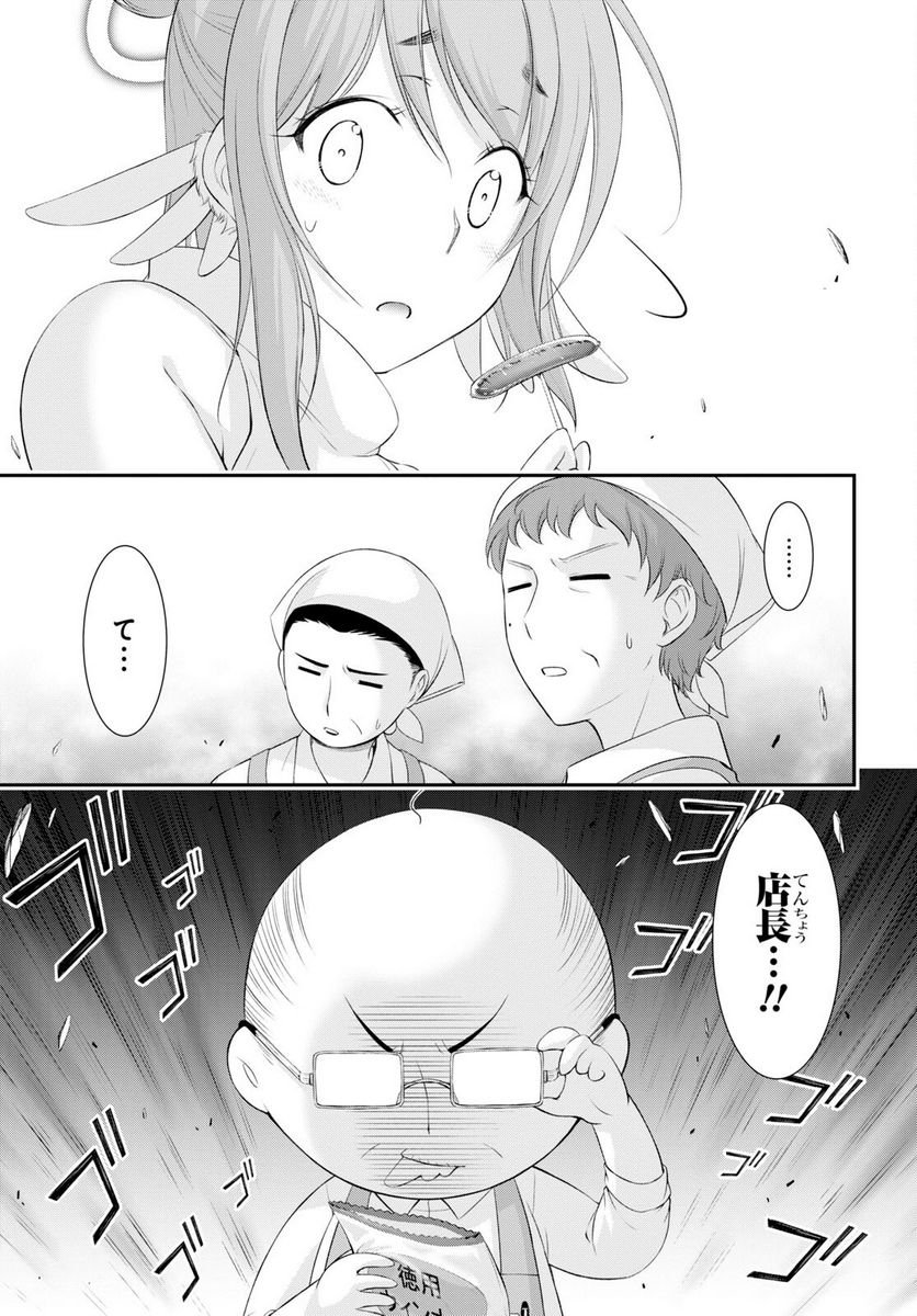 P35