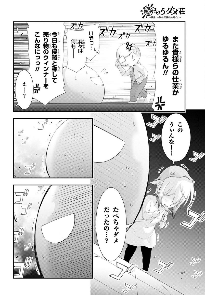 P36