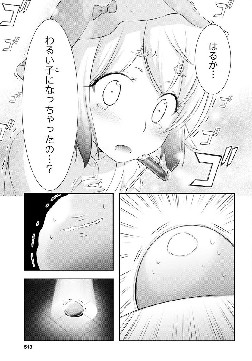 P37