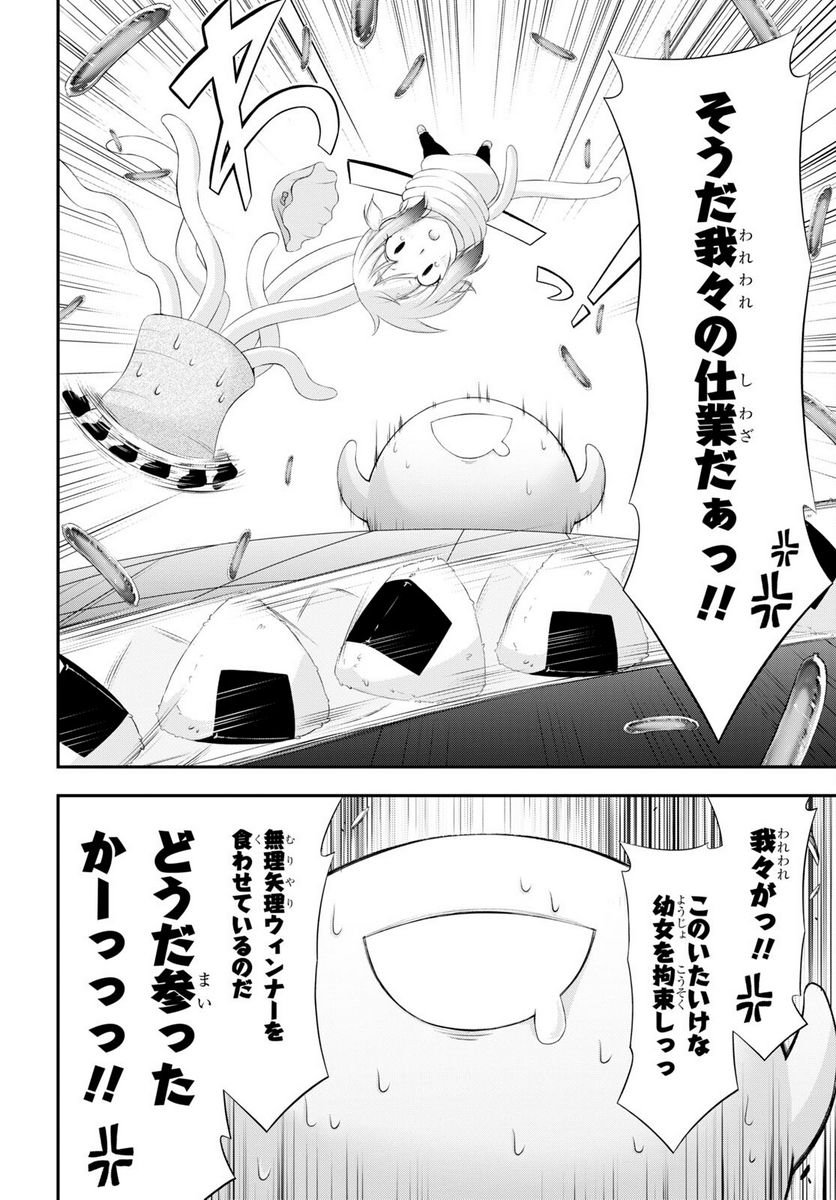 P38