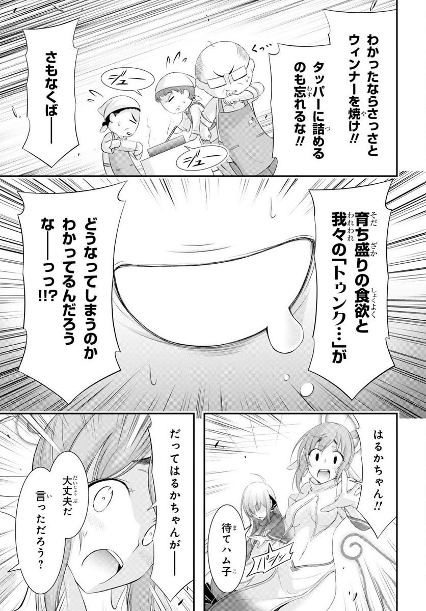 P39