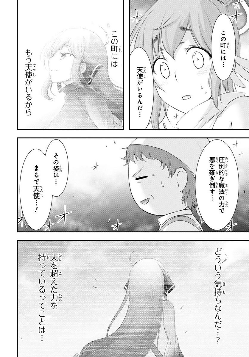P42