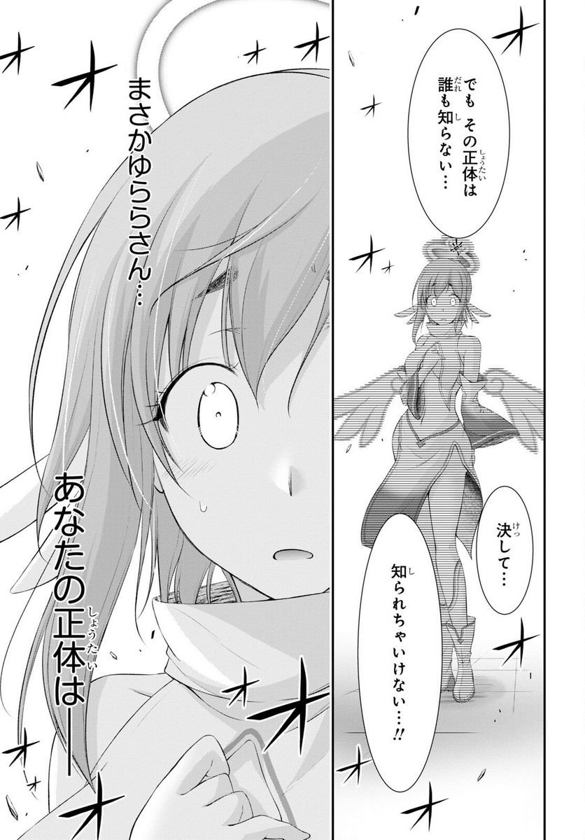 P43