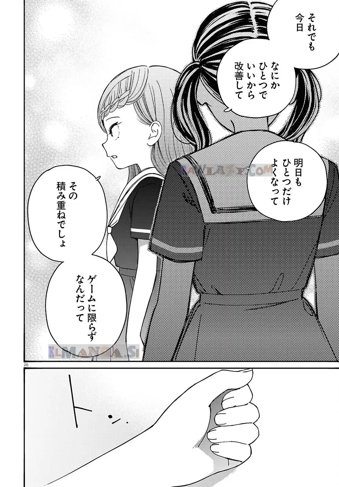P20