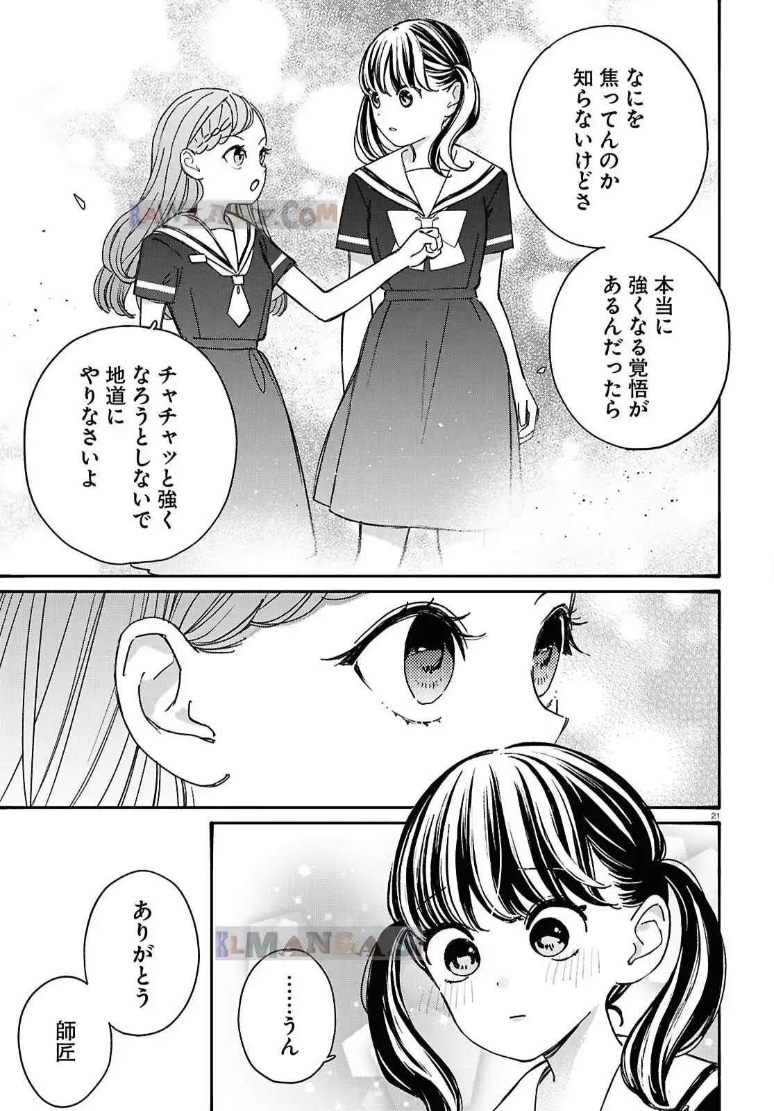 P21