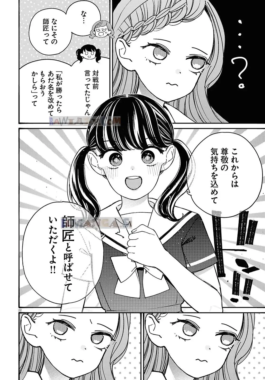 P22