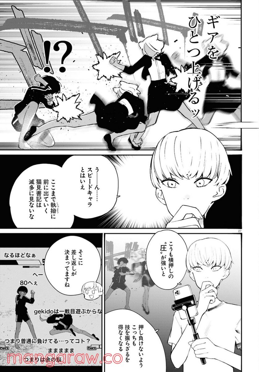 P27