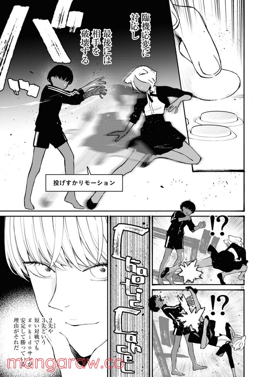 P29