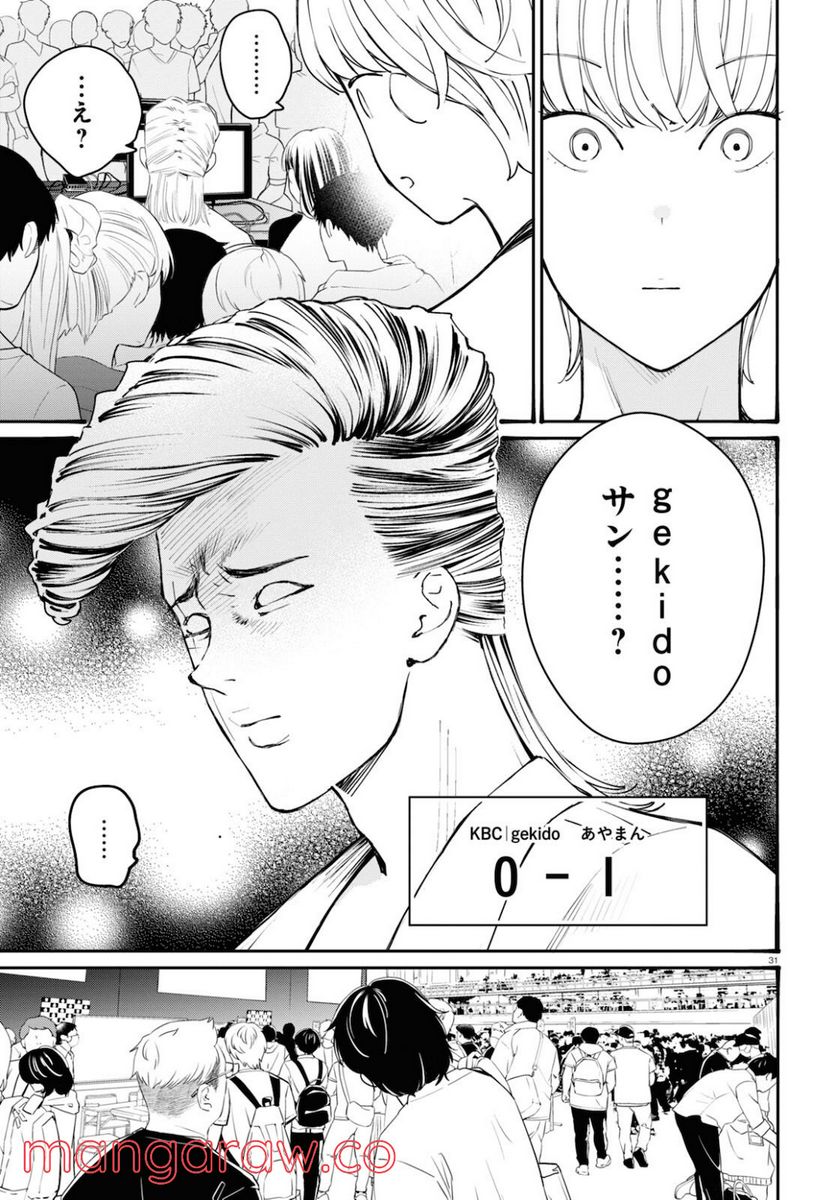 P31