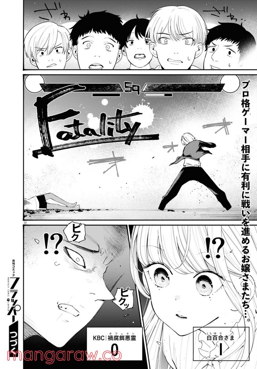 P32