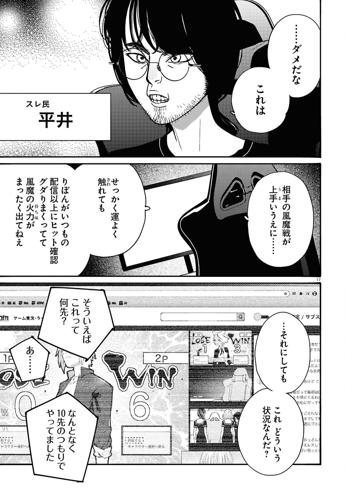 P17