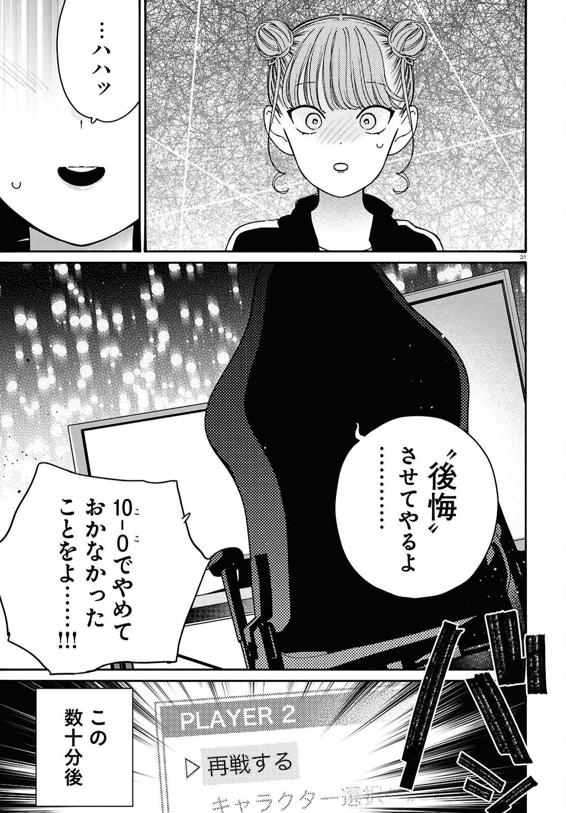 P31