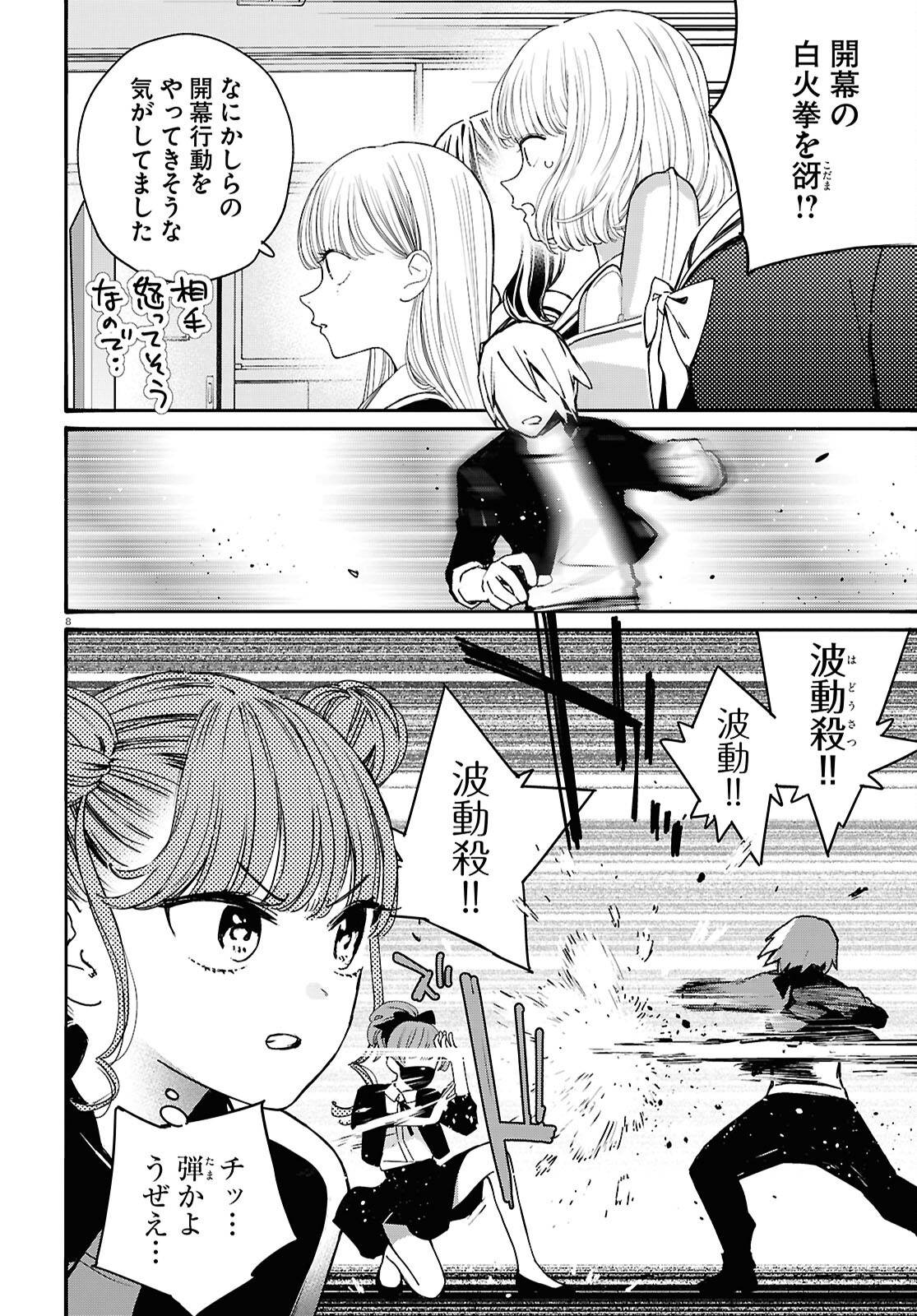 P8