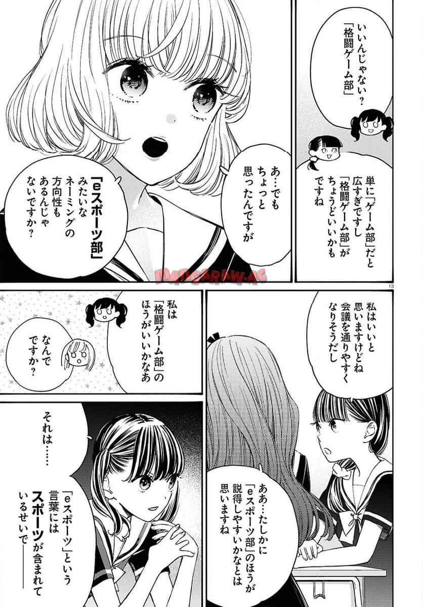 P13