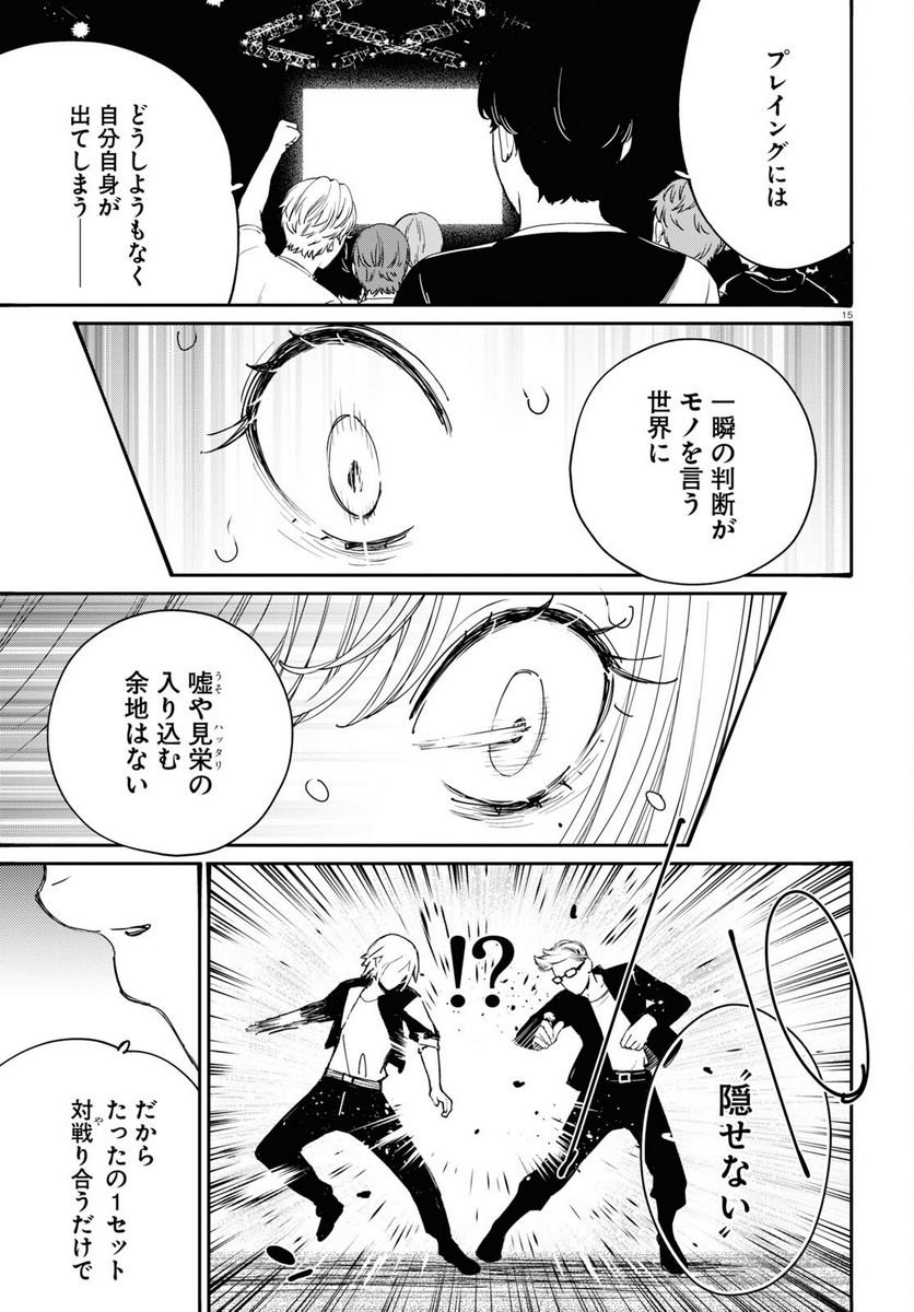 P15