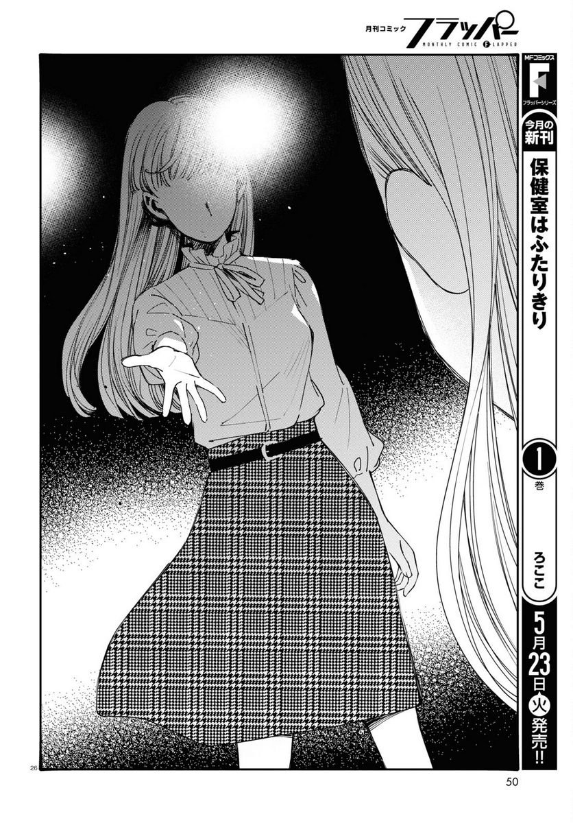 P26