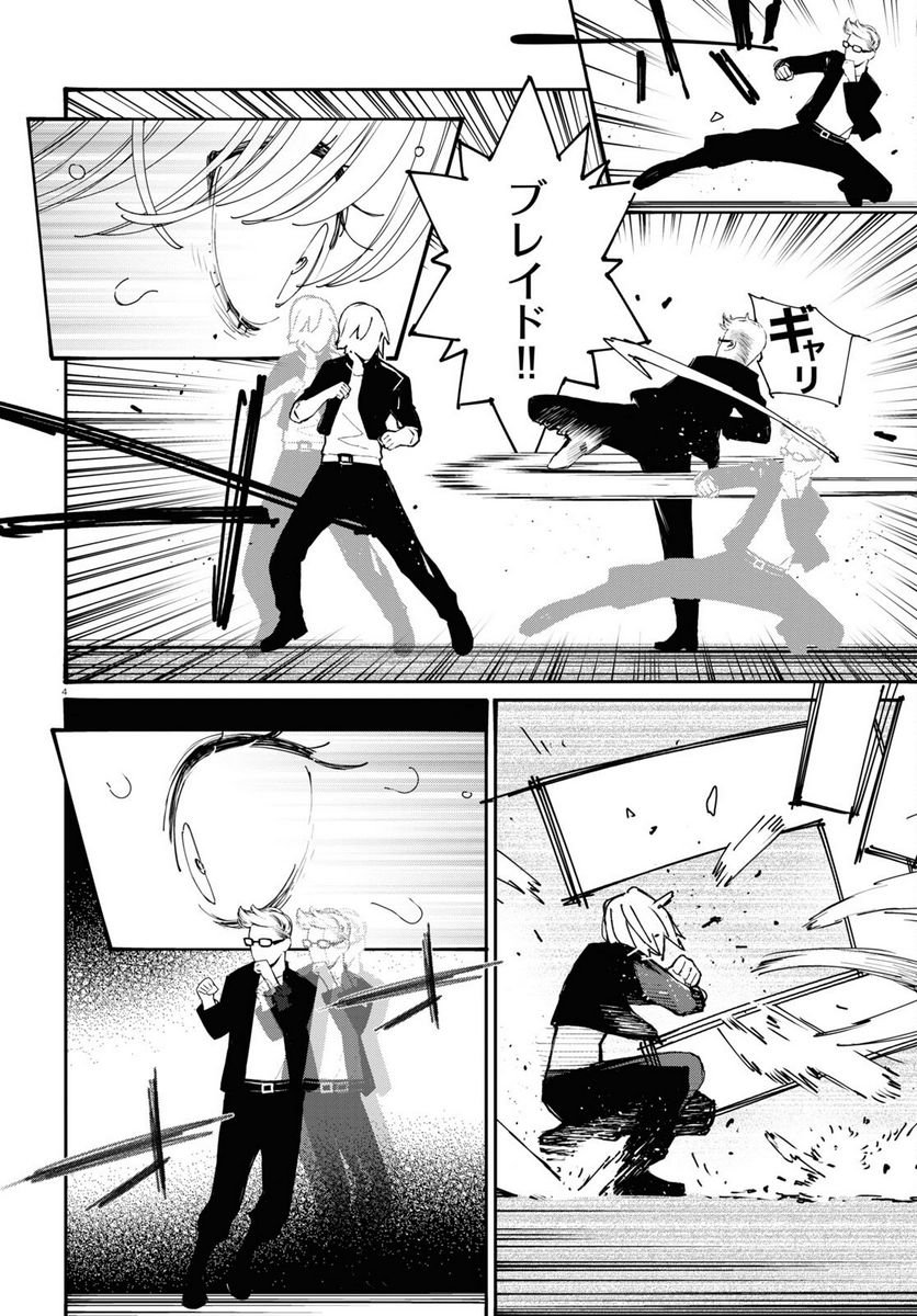 P4