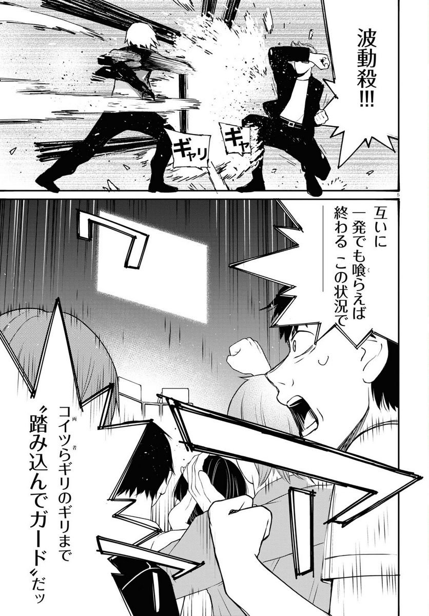 P5