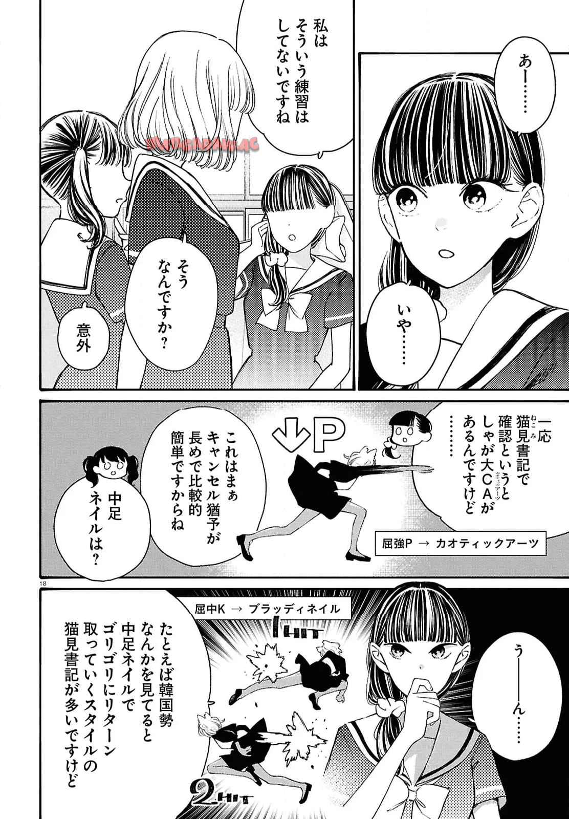 P18